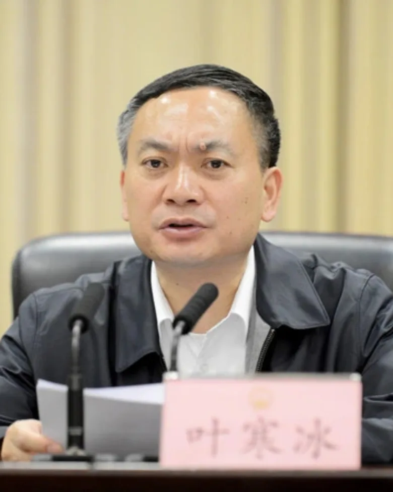 任副省长期间，叶寒冰长期出入私人会所聚餐饮酒
