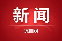 外交部:台湾问题纯属中国内政,解决台湾问题是中国人自己的事