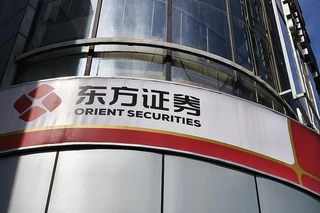 东方证券董事会即将换届,卢大印被提名为执行董事候选人