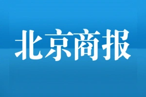 科蒂任命Mathieu Dufresne为科蒂中国总经理
