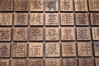檄文的檄不读jiǎo,也不读jī,正确读音你知道吗?
