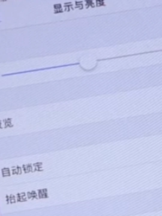 手机不要在清理垃圾了,只需关闭这4个开关,用多久都不会卡顿