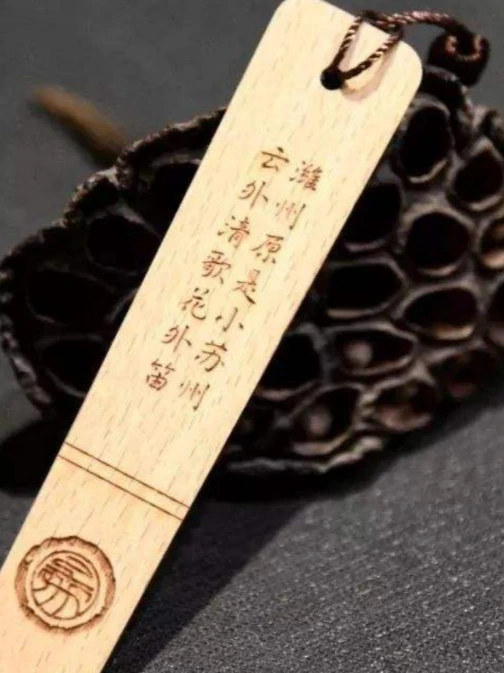 “笏囊”的“笏”不读wù，该怎么读，古代官员上朝的笏板有何作用？