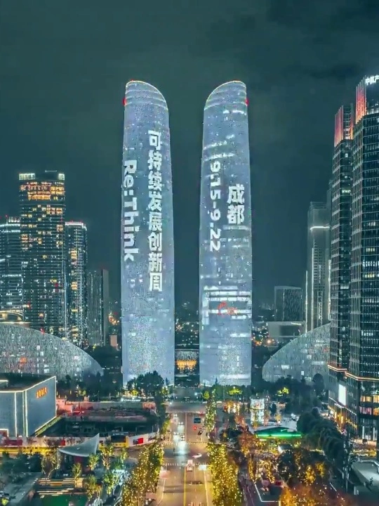 这里是天府之国--成都，美丽的夜景，震撼到你了吗