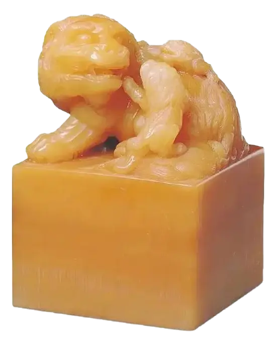 中国美術・寿山田黄石純手彫り・深山訪友の印鉴・古漆箱付・書道品・篆書印・文房聖品 中国美術・寿山田黄石純手彫り・深山訪友の印鉴・古漆箱付・書道