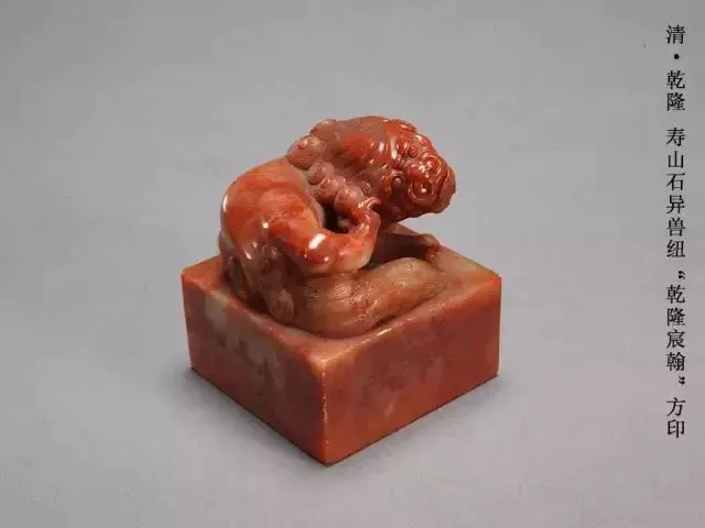 【雲嶋】中国古玩　古寿山田黄石彫　古和田羊脂玉　鏤空彫五子登科牌 中国美術 唐物 清朝期 書道具 文具 案頭　 古玩寿山石雕价格报价行情- 京东