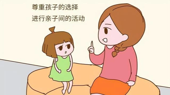 孩子遇到困难总是退缩,胆小懦弱,怎样避免这种情况?