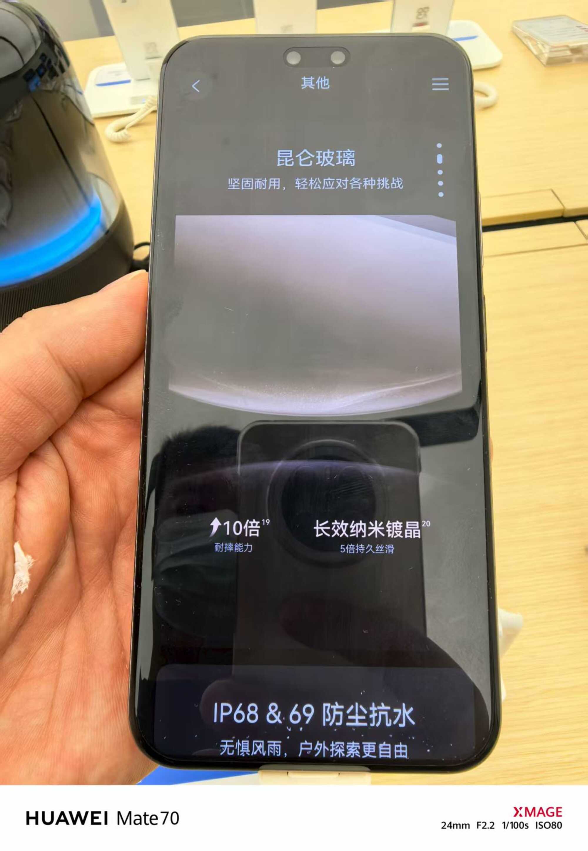 星耀新春，全能实力派：华为nova 14 Ultra 焕新登场(图10)