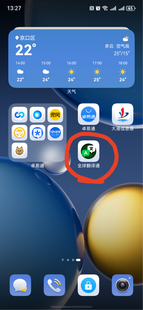 现在类似区块链的app(除了区块链还有什么可以投资)